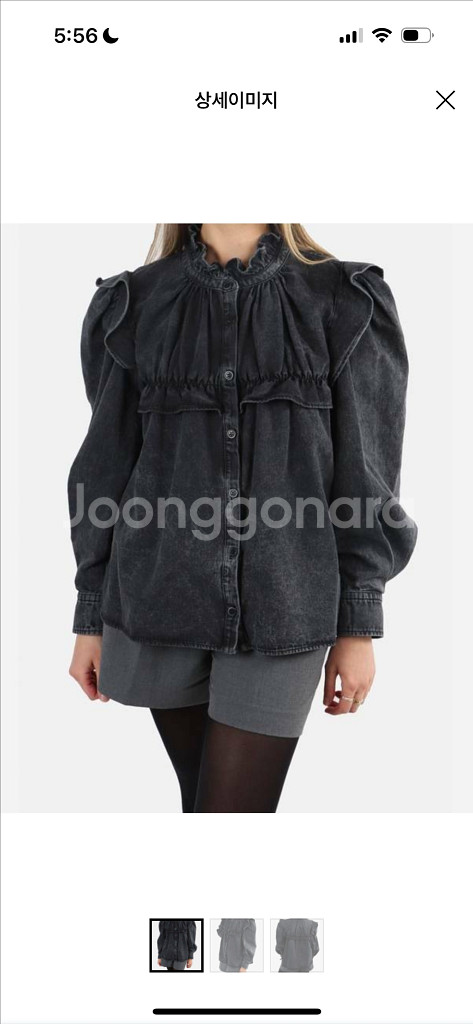 이자벨마랑 블라우스--9