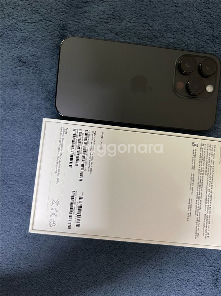 아이폰14프로 블랙 512기가 배터리91% S급풀박--1