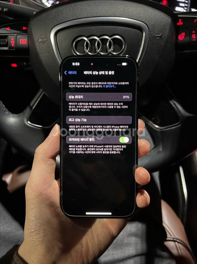 아이폰14프로 블랙 512기가 배터리91% S급풀박--5