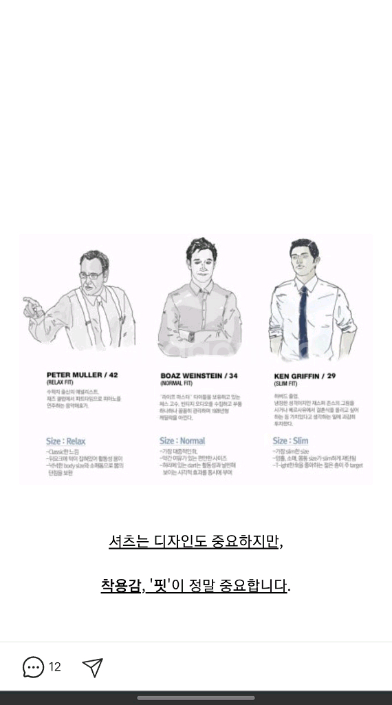 시리즈 슬림핏 린넨혼방 체크셔츠--7