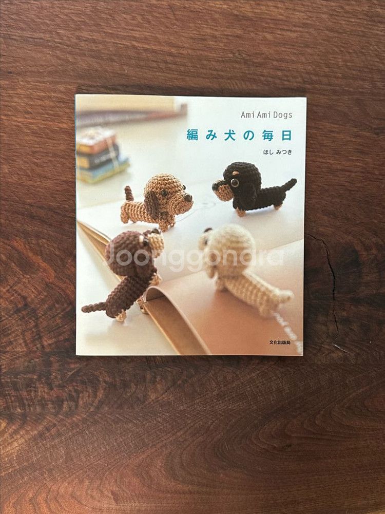 뜨개책, 일서 판매--0