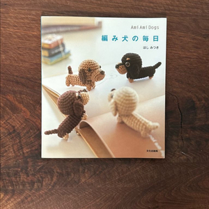 뜨개책, 일서 판매