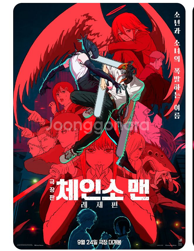 CGV 특별관 메가박스 롯데시네마--0