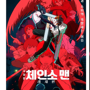CGV 특별관 메가박스 롯데시네마