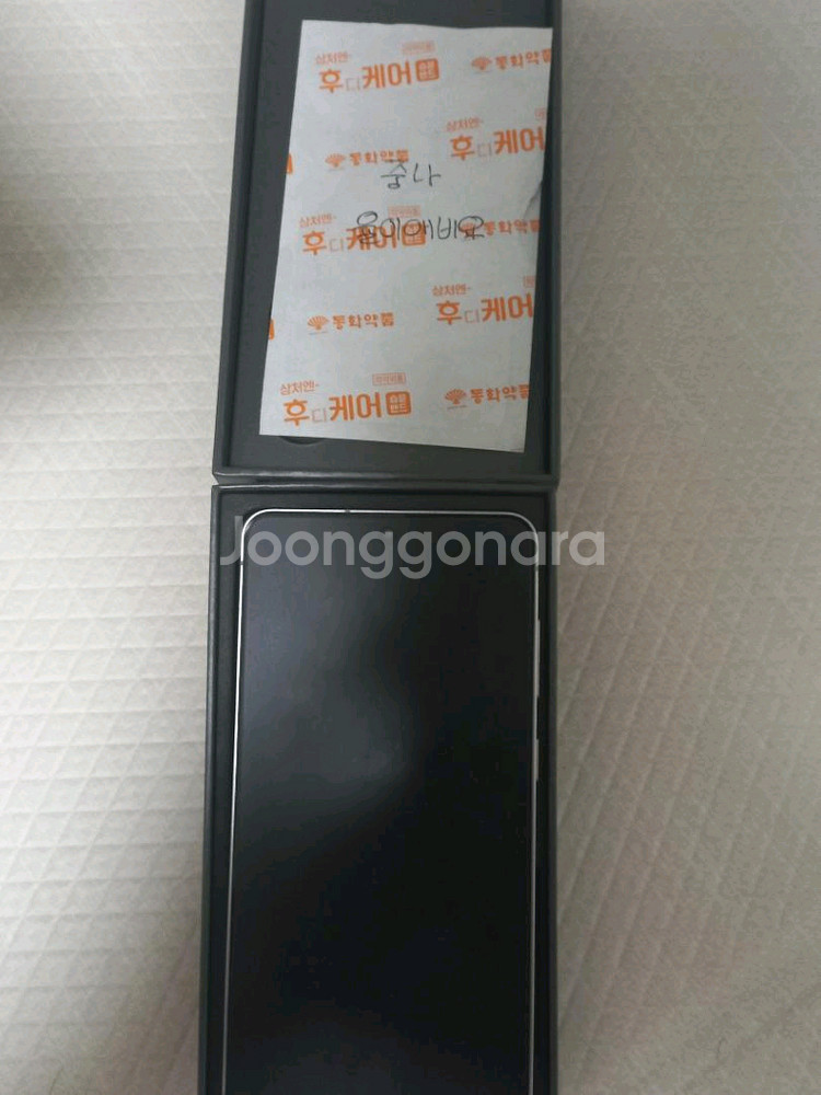 갤럭시s25엣지 256기가 아이스블루 풀박 자급제 S급--6
