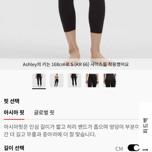 룰루레몬 얼라인 노라인hr 24인치 블랙 레깅스 XL