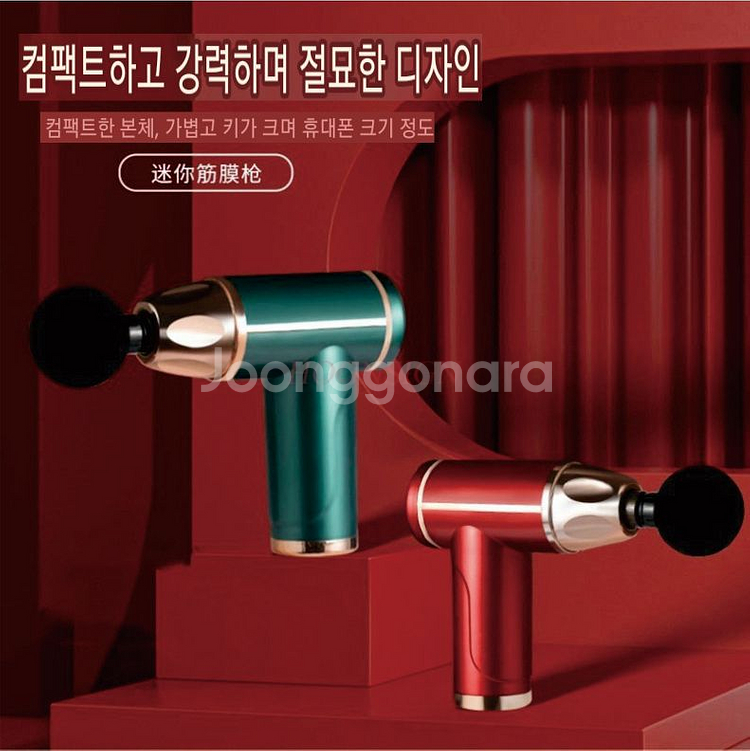 JBY-321 마사지건--1