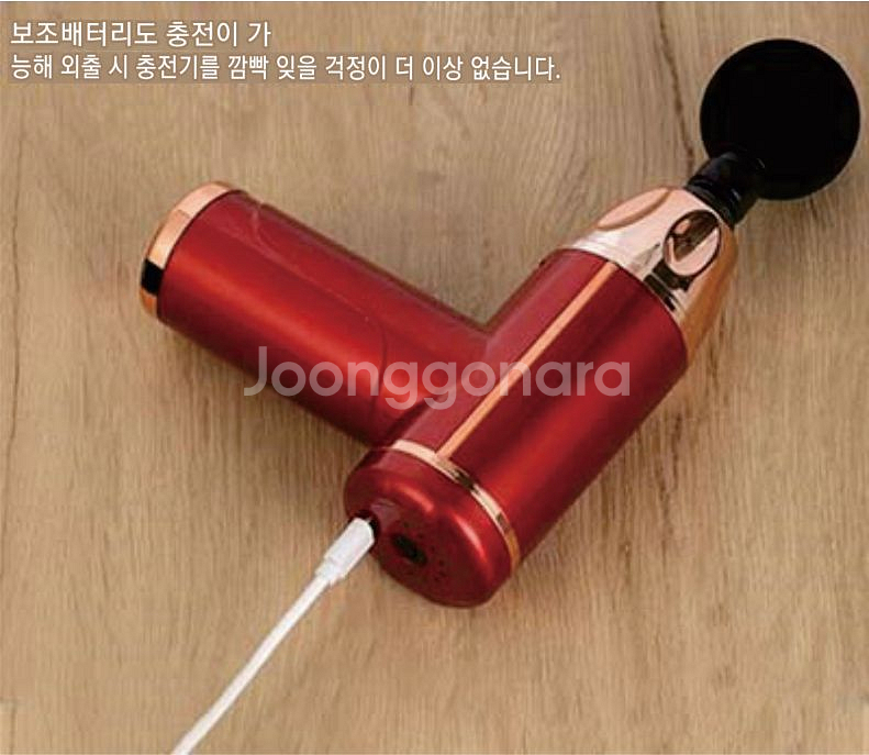 JBY-321 마사지건--6