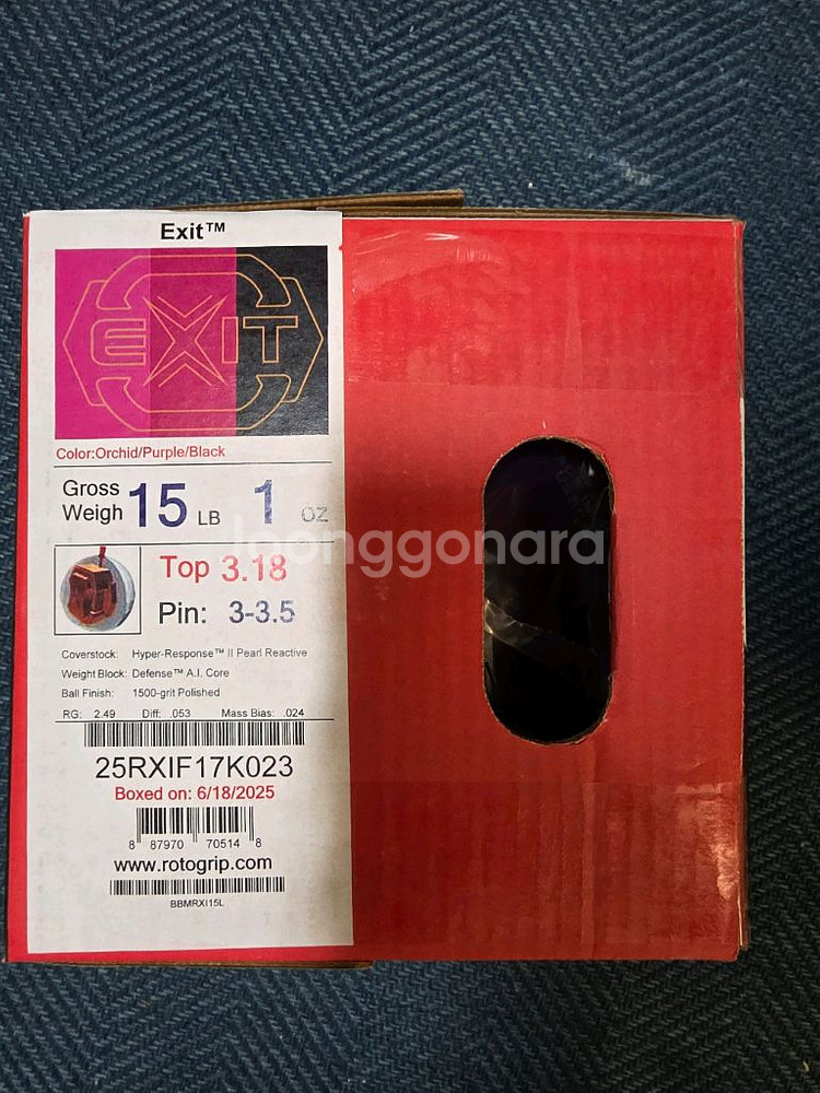 엑시트 [EXIT] 오리지널 볼링공 15파운드 새제품--1