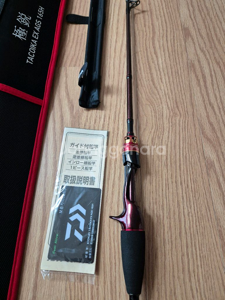 다이와 ex 타코이카 165H--1