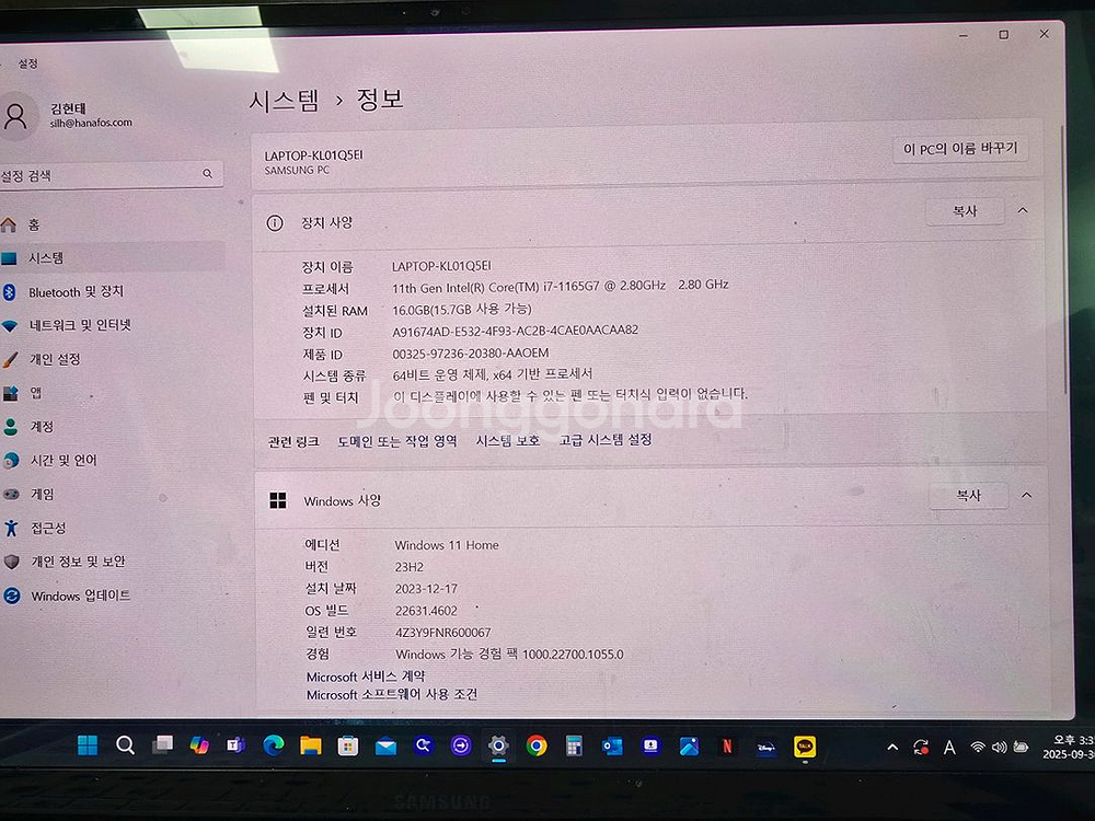 노트북 삼성 갤럭시북 프로 NT950XDC-X71AB--9