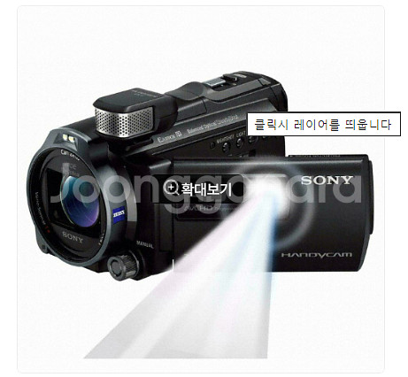 소니 캠코더 HDR PJ790--4