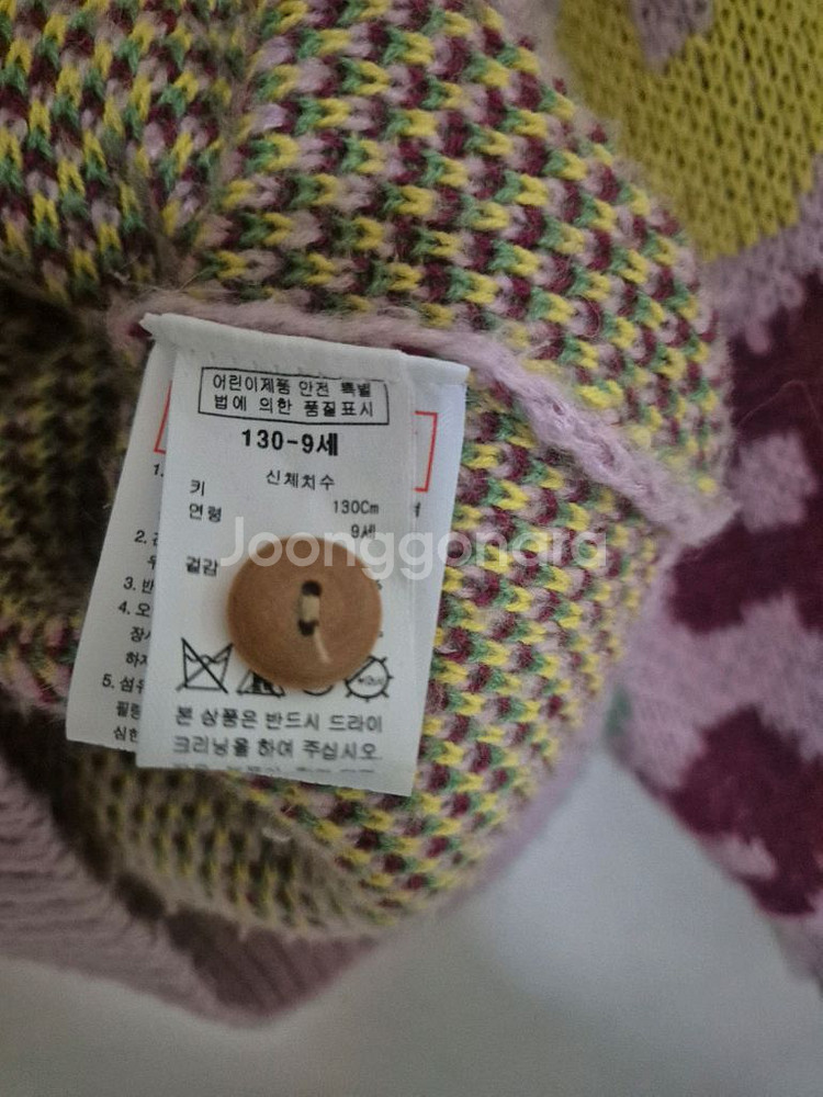 아동 블루독가디건 130--5