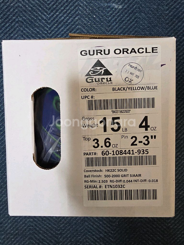 구루 오라클 볼링공 15파운드--1