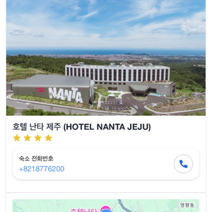 추석연휴 제주도 숙소 양도해요 이미지