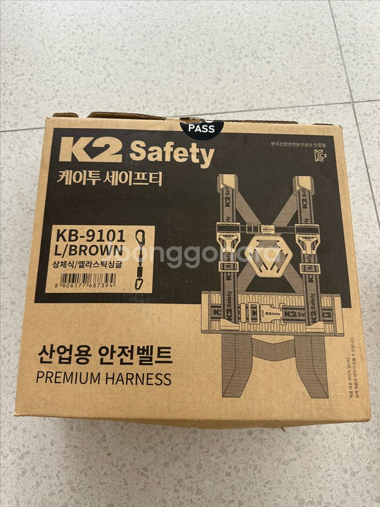 k2안전벨트 새상품 상체식--0