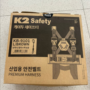 k2안전벨트 새상품 상체식