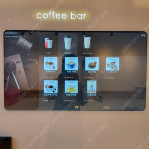 로얄선스 XM-60 무인커피머신