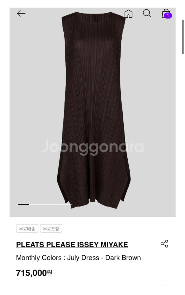 플리츠플리즈 7월원피스--0