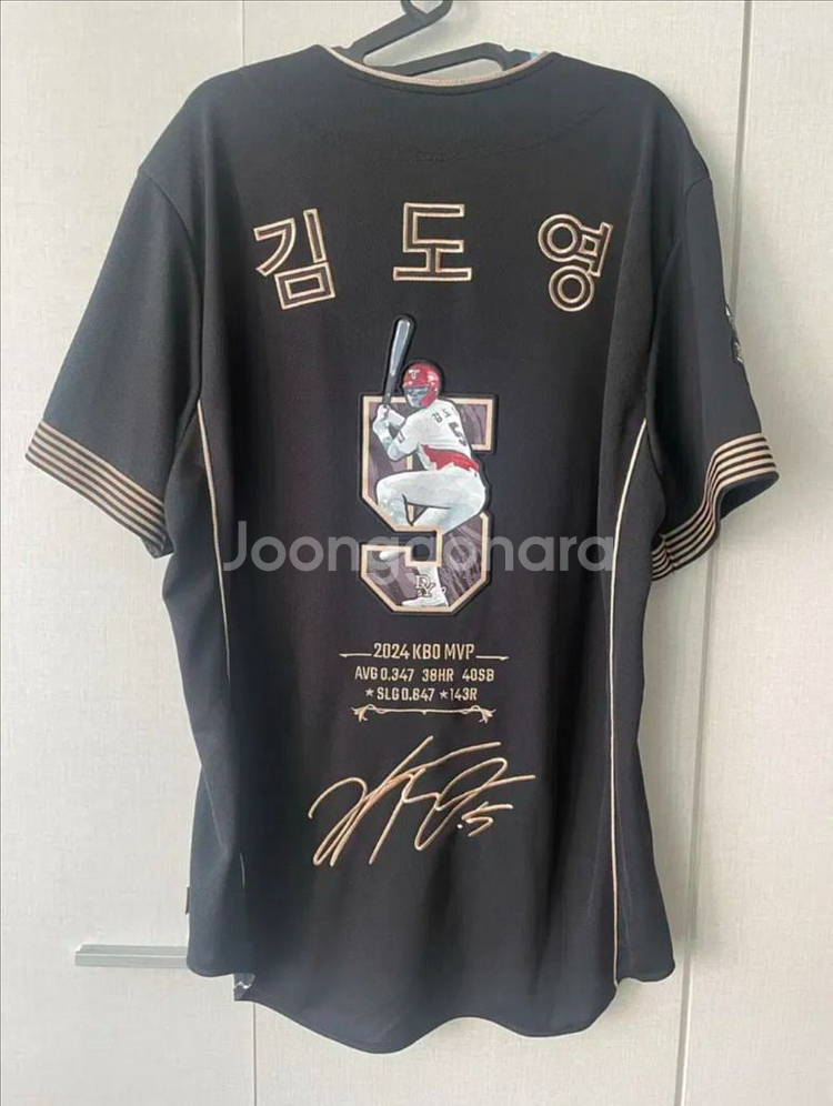 기아타이거즈 김도영 MVP 유니폼 105(XL) 새상품--1