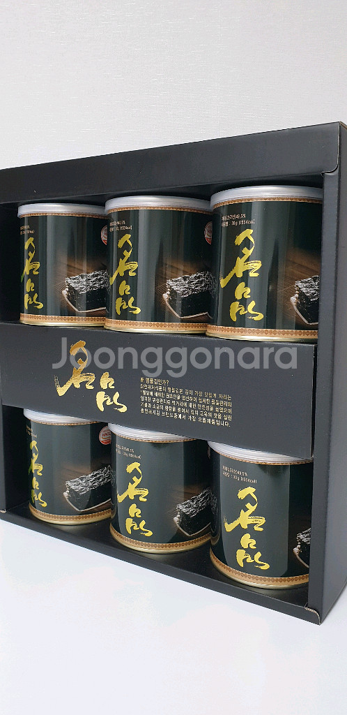 명품 광천해저김 선물세트 (6캔)--2
