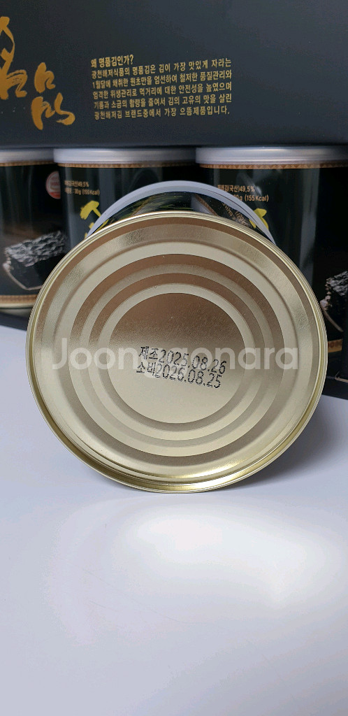 명품 광천해저김 선물세트 (6캔)--4