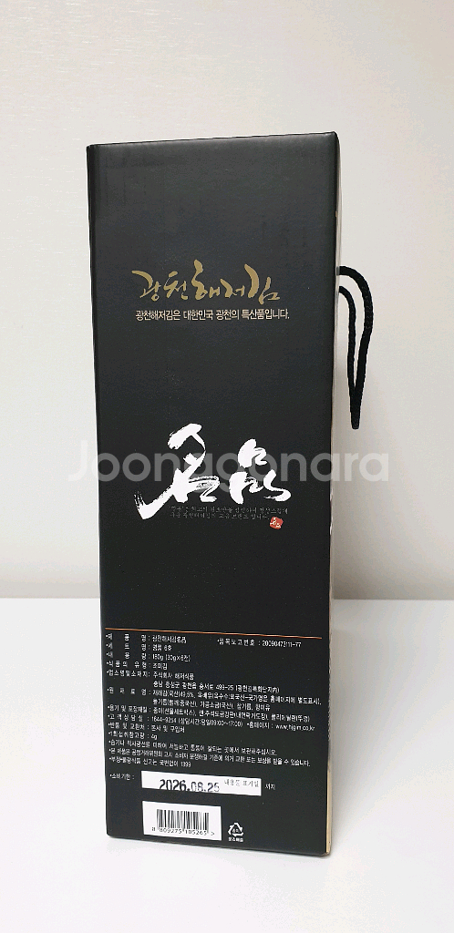 명품 광천해저김 선물세트 (6캔)--8