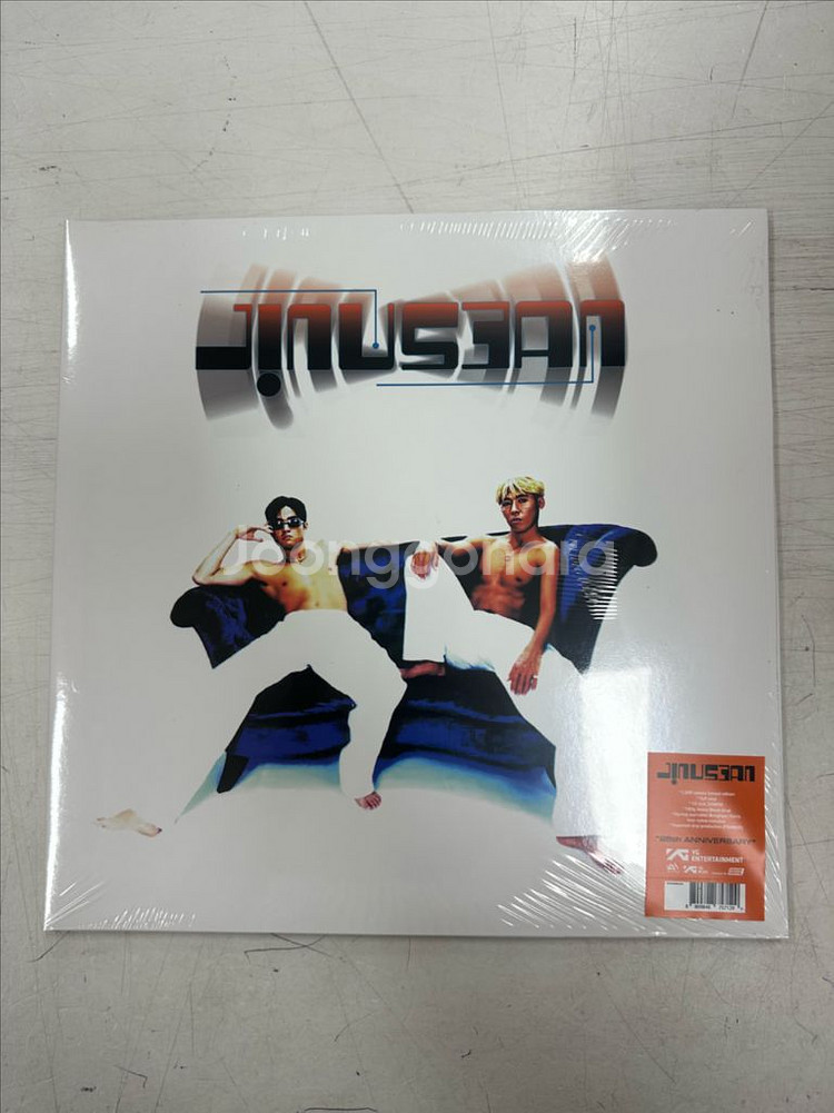 지누션 1집 Jinusean LP 미개봉--0