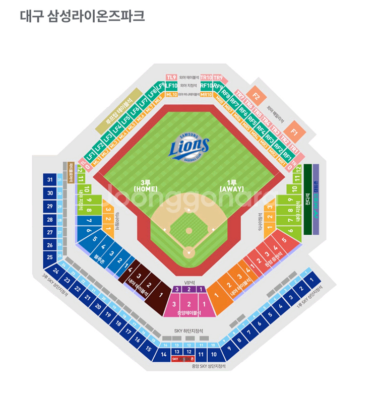9월30일 삼성 Vs 기아 티켓--0