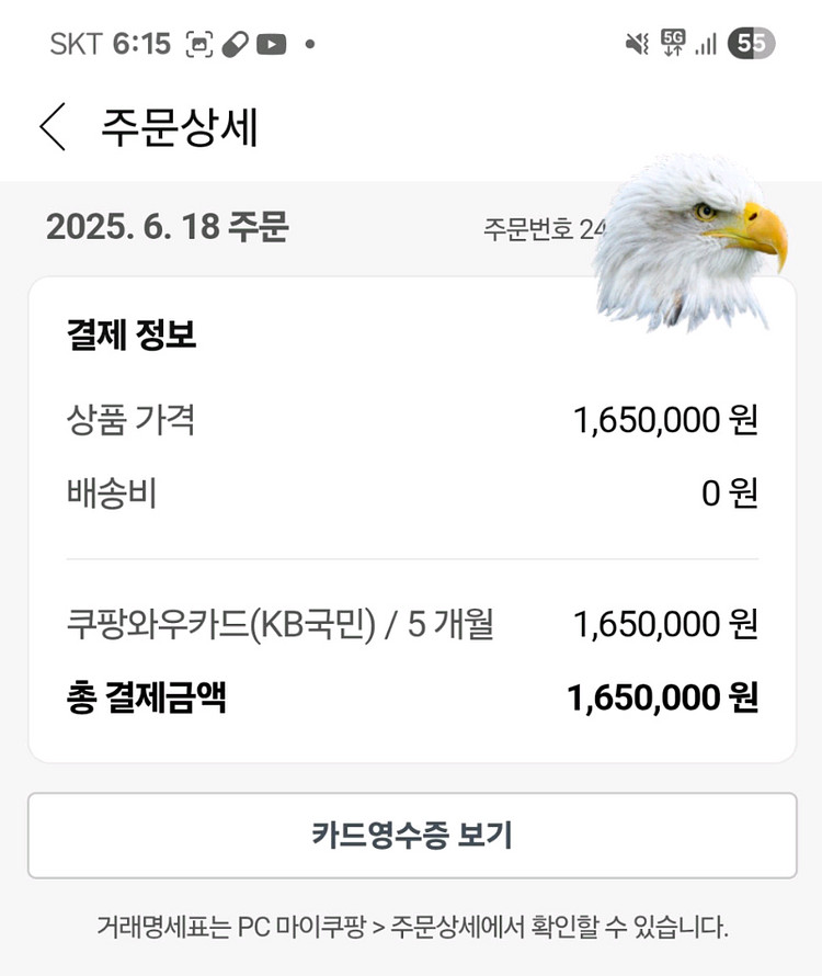 20 팬텀 Q 네오 플러스 폴딩 미니벨로 전기자전거--5
