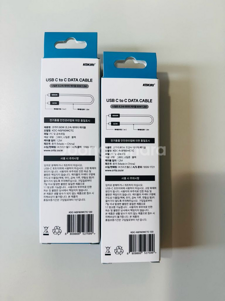 코끼리 USB-C 60W 초고속 충전 케이블 새제품2개--2