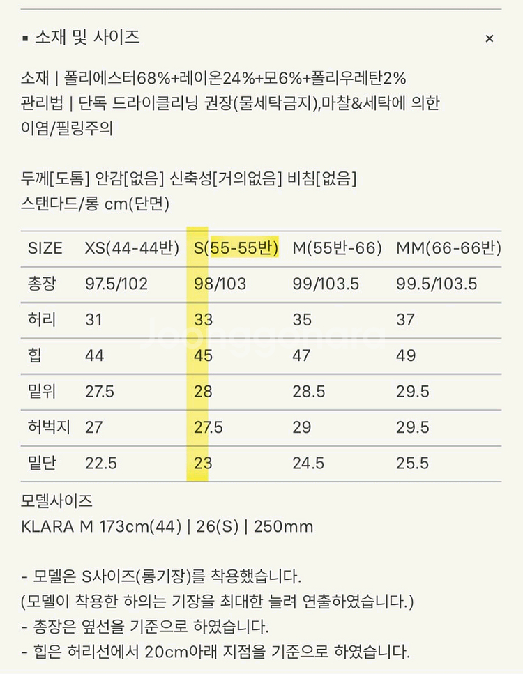 시에 sie 막스 테일러드 트라우저--13