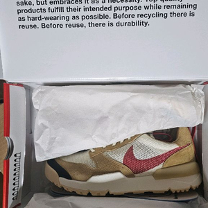 톰삭스 마스야드3.0 295mm