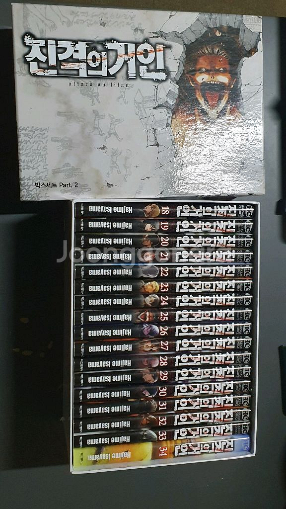 진격의 거인 만화책 전권 박스세트(1~34) 택포가--0