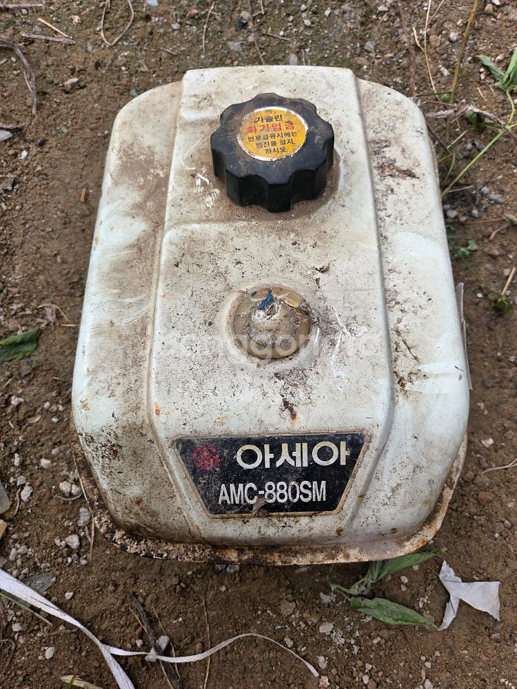 아세아 관리기 기름통 흙받이 부품 만원--0