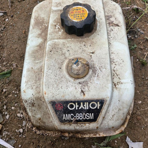 아세아 관리기 기름통 흙받이 부품 만원