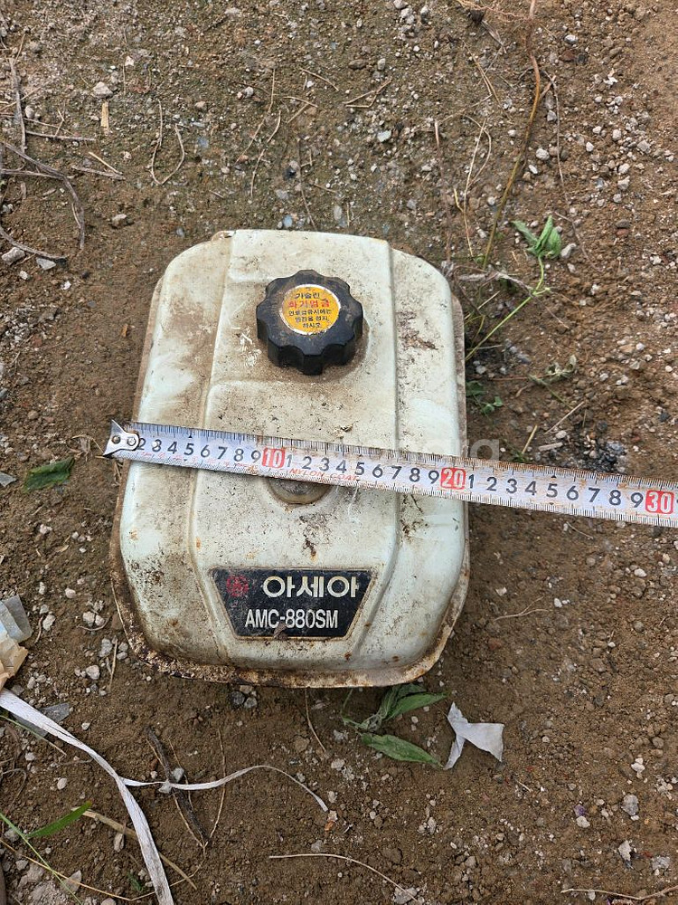 아세아 관리기 기름통 흙받이 부품 만원--2