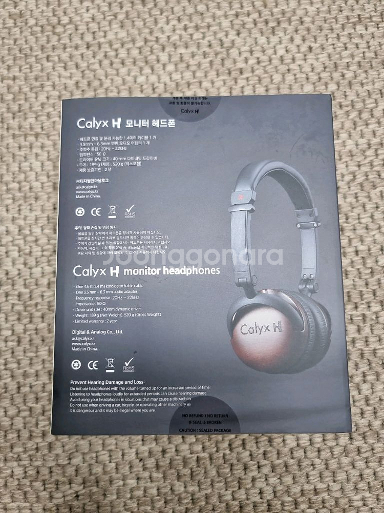 Calyx H 칼릭스 헤드폰 새제품 + 아이폰젠더--1