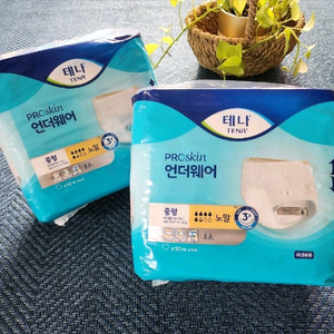 테나 ProSkin 언더웨어 중형2팩