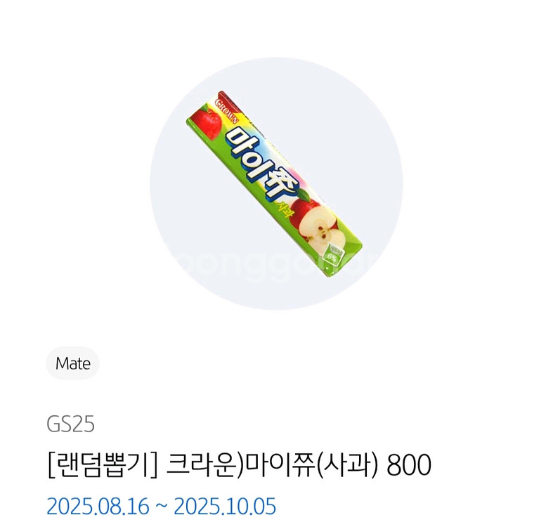 Gs25 마이쮸 모바일상품권--0