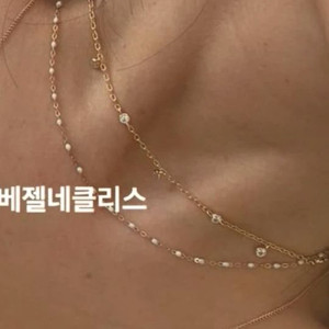 바이쑨 14k 베젤 목걸이(랩다이아) ssoon21