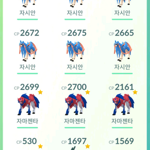 포켓몬고 레시라무 배경 제크로무 배경합니다