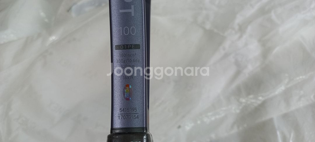 요넥스 2025 퍼셉 100 (300g)--9