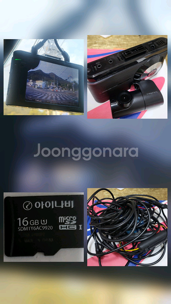 아이나비 V900 HD 2채널 16기가--0
