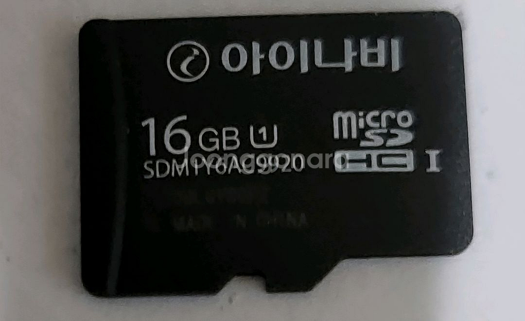 아이나비 V900 HD 2채널 16기가--3