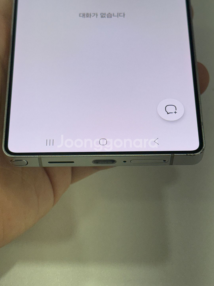 갤럭시S25울트라 티타늄실버블루 256GB--7