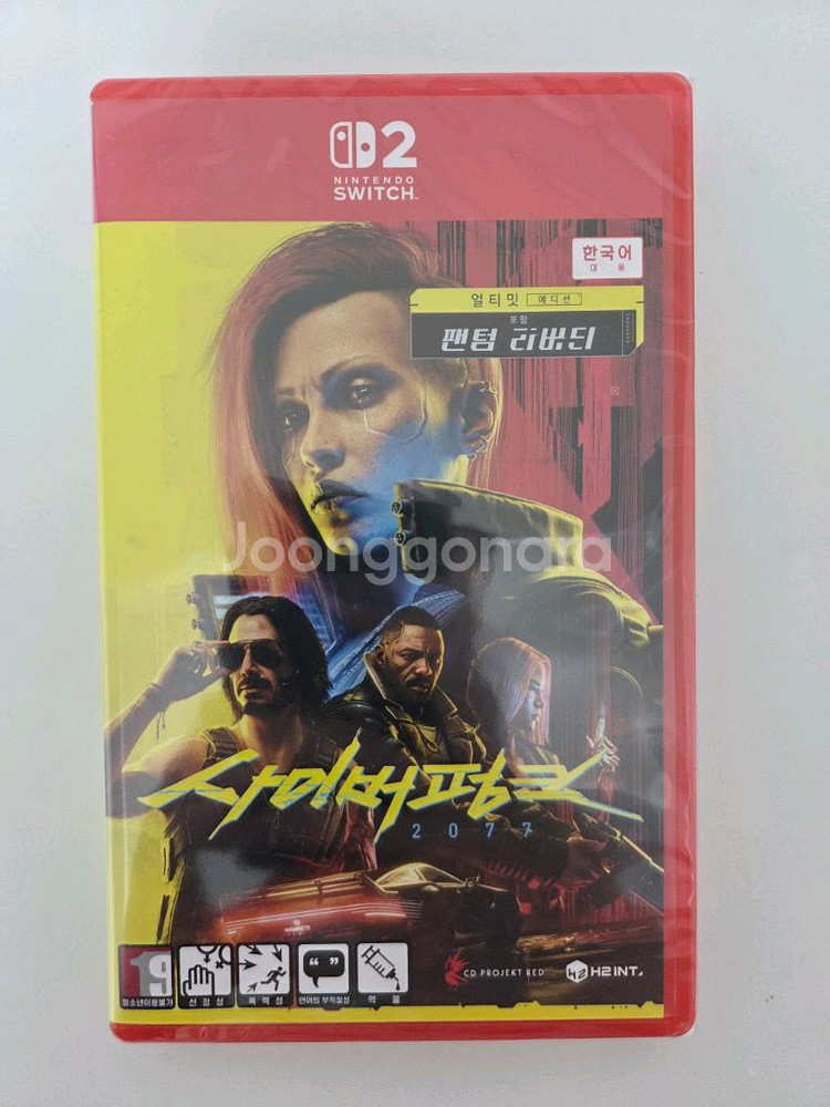 스위치게임 사이버펑크2077 미개봉새상품 판매합니다--0