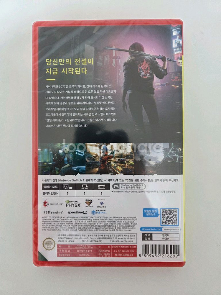 스위치게임 사이버펑크2077 미개봉새상품 판매합니다--1