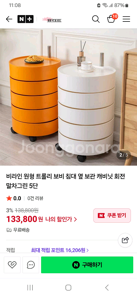 원형 5단 컨테이너 트롤리 이동식 웨건 수납장 저렴하게--7