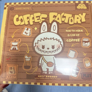 팝마트 팝핀커피공장 시리즈 키링 미개봉 4개세트